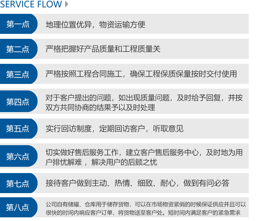 湖南鑫都化工有限公司,長沙石油化工溶劑銷售,機(jī)械油類銷售,膠類銷售,助焊劑銷售